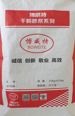 草莓视频性福宝修补砂浆