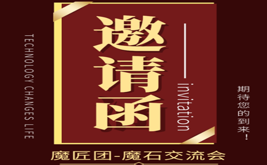 共发展,谋未来!热烈祝贺草莓视频性福宝湖南分公司成立